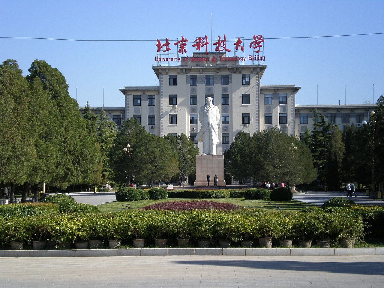 University of Science and Technology Beijing