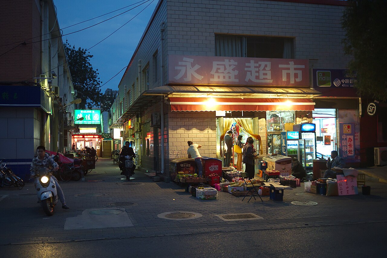 Beijing Institute of Technology