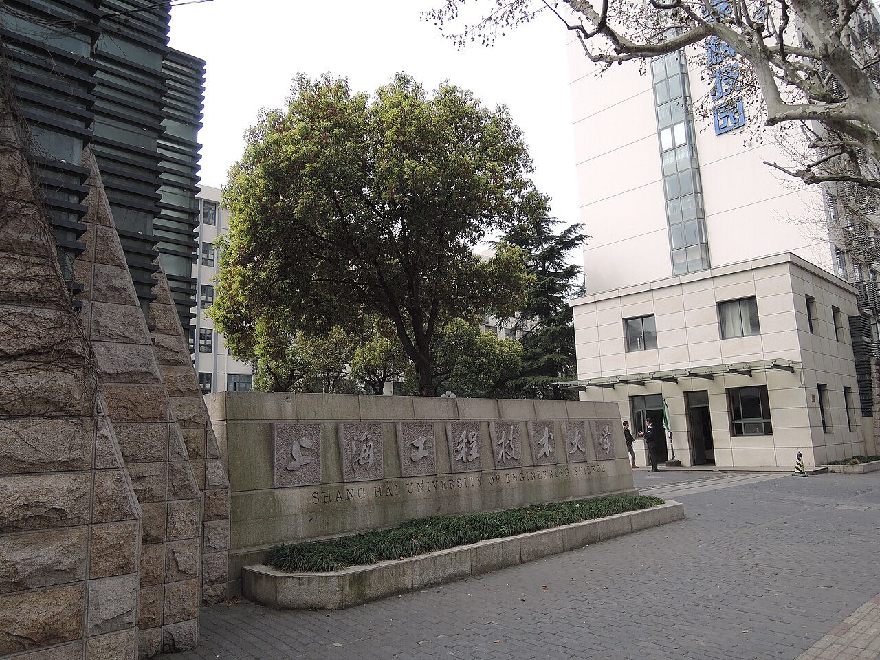 Shanghai University