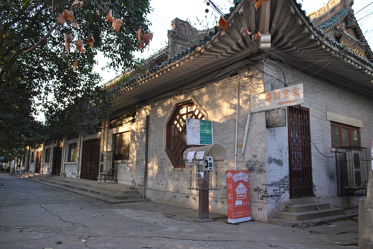 جامعة ووهان