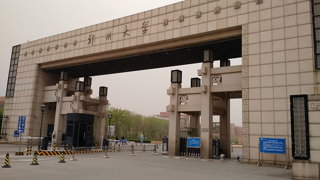 جامعة تشنغتشو