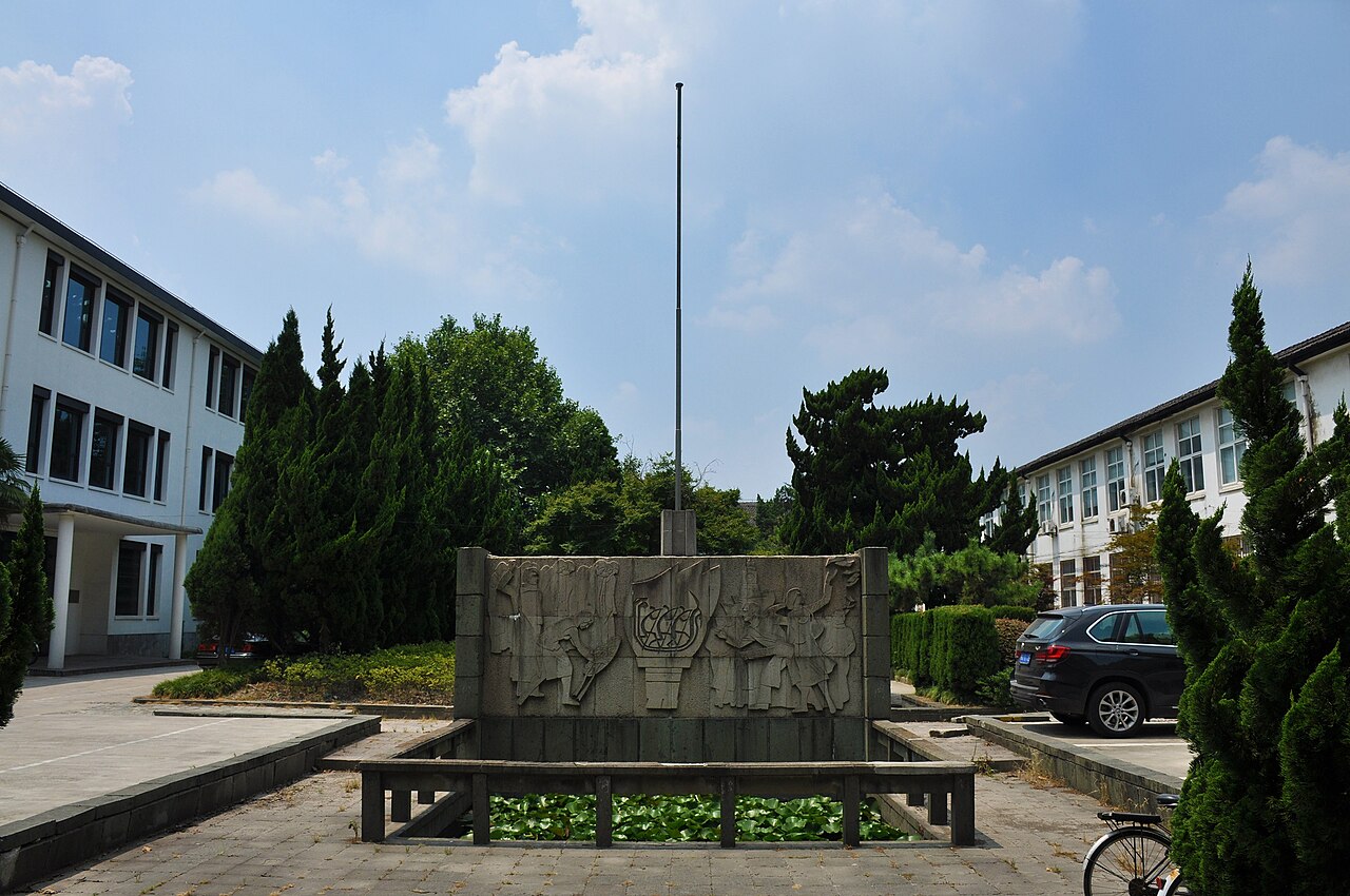 同济大学