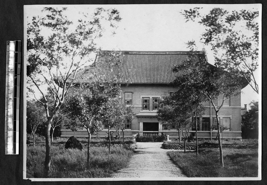 Shandong University