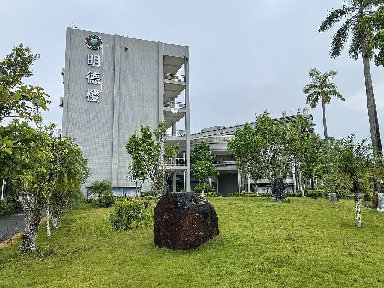Beijing Institute of Technology