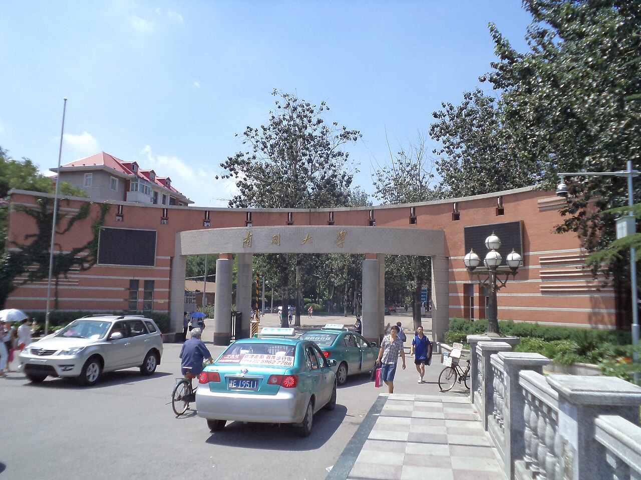 Nankai University