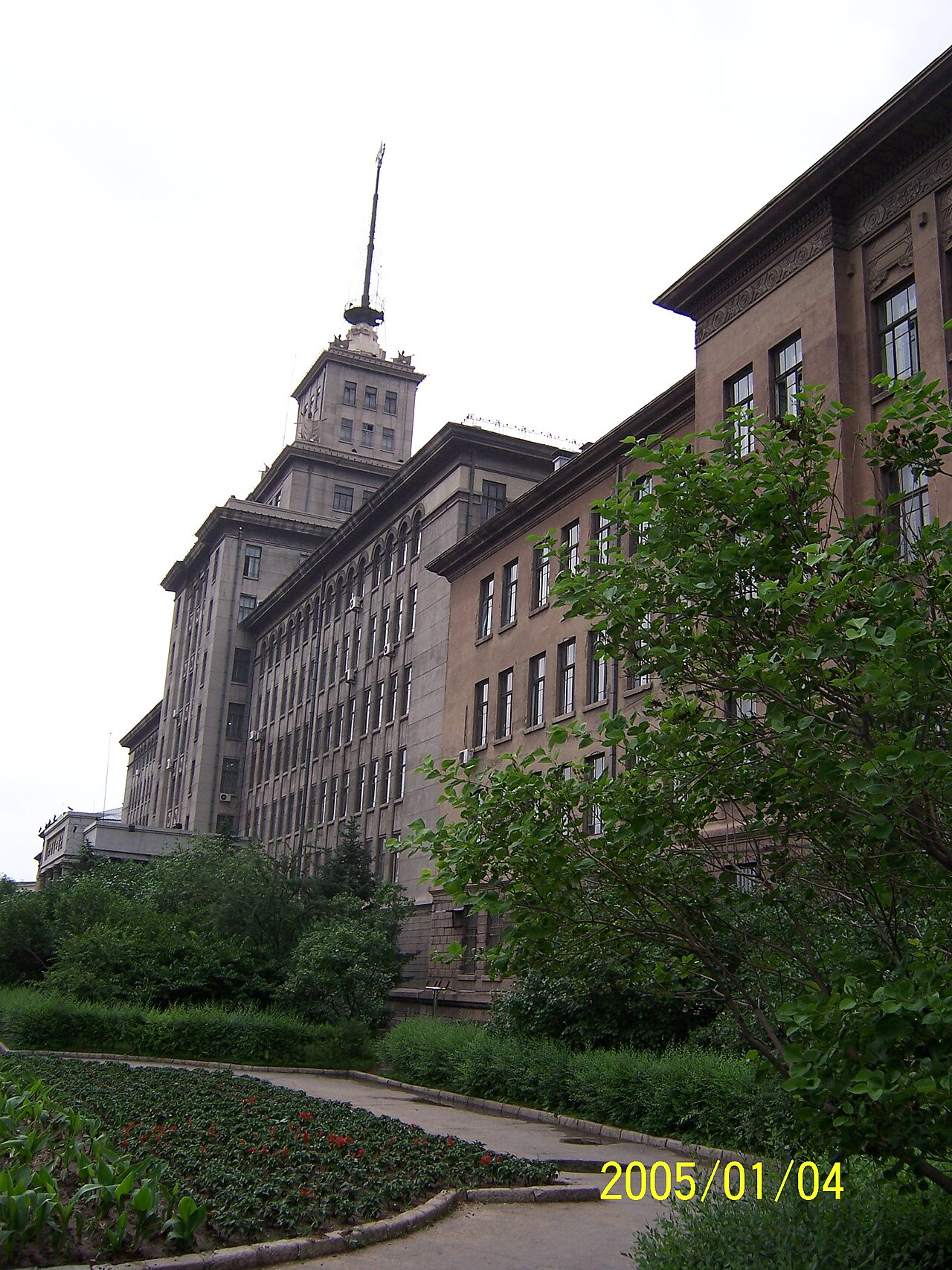 Harbin Institute of Technology