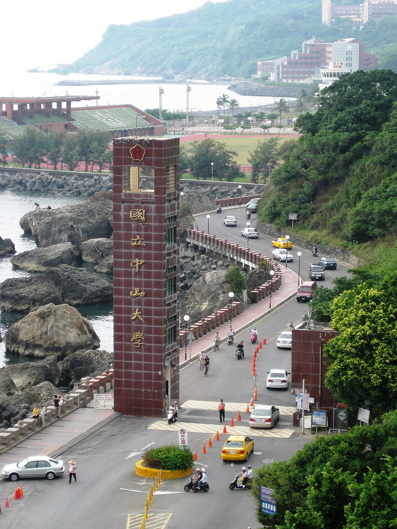 中山大学