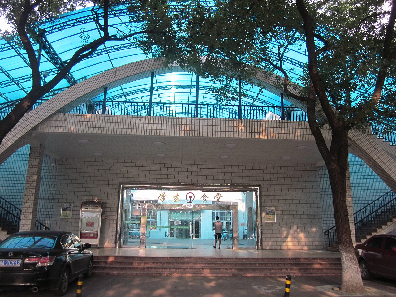 جامعة الجنوب الأوسط