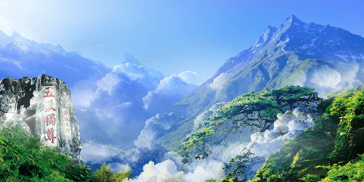 جبل تاي