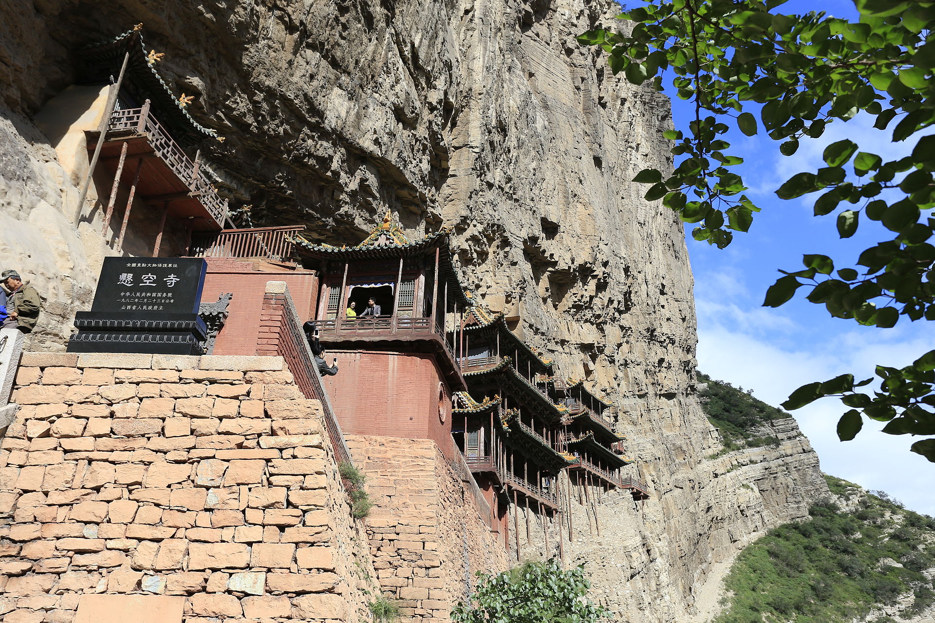 悬空寺