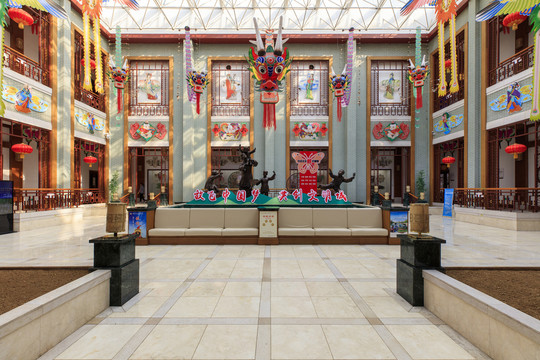 Weifang World Kite Museum