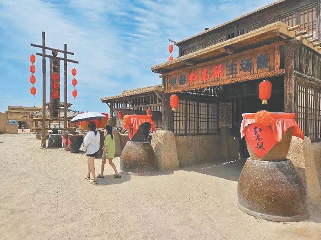 China West Film Studio