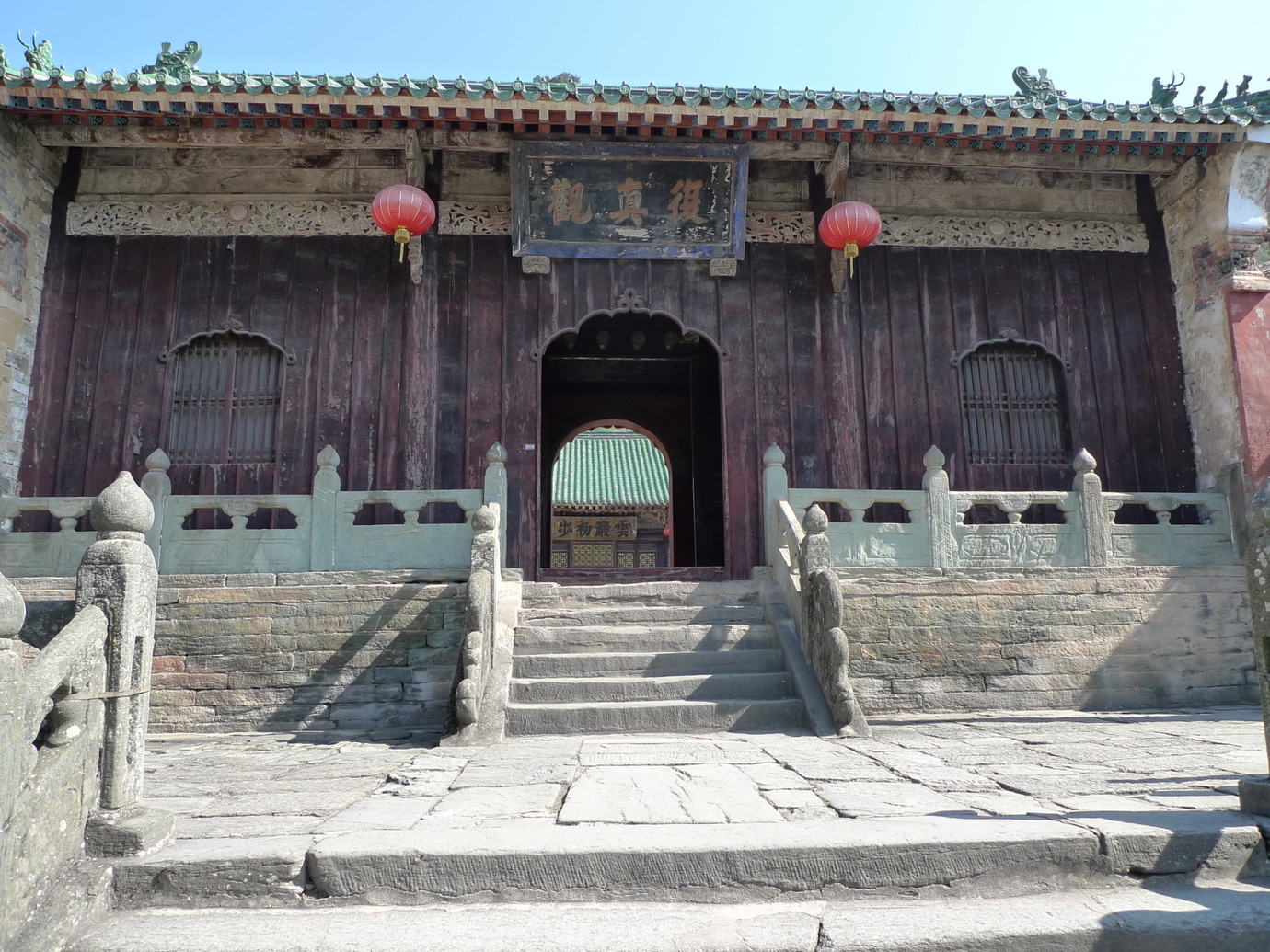 Mount Wudang (Wudangshan)