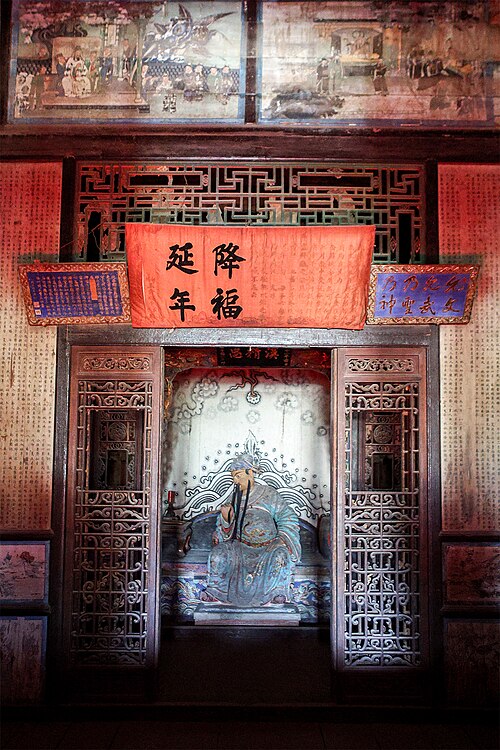 Xiezhou Guandi Temple