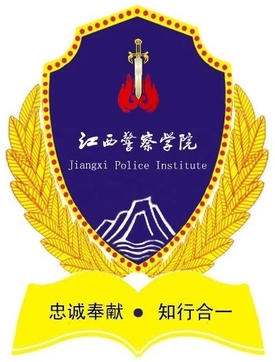 Jiangxi Police Institute