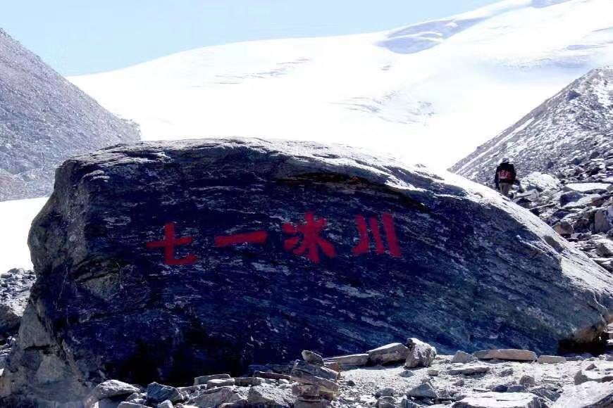 Jiayuguan