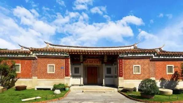 شيشي