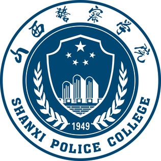 Shanxi Police College