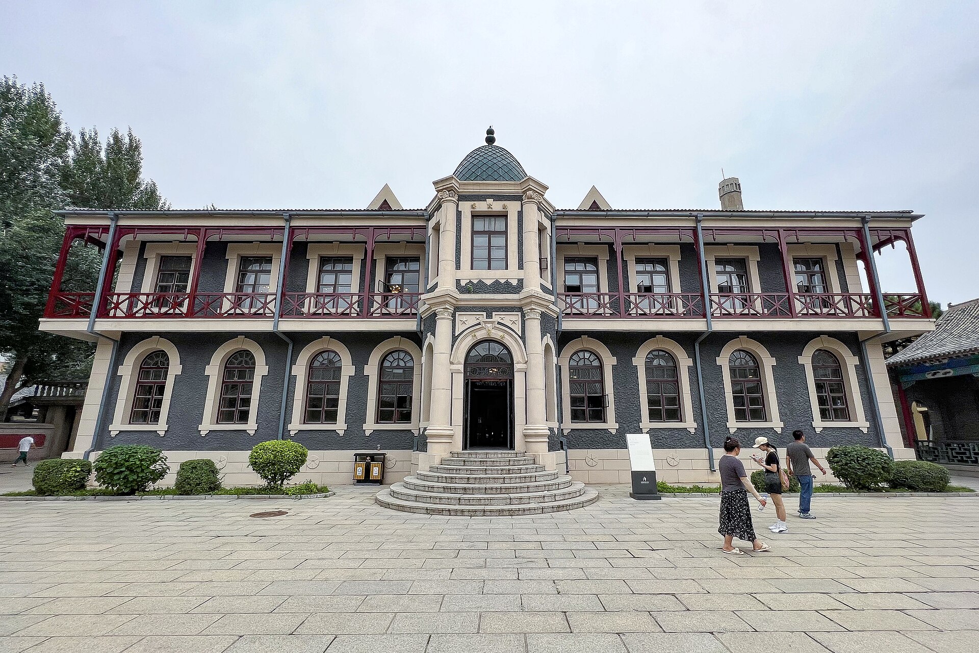 Museum of the Imperial Palace of the Manchu State