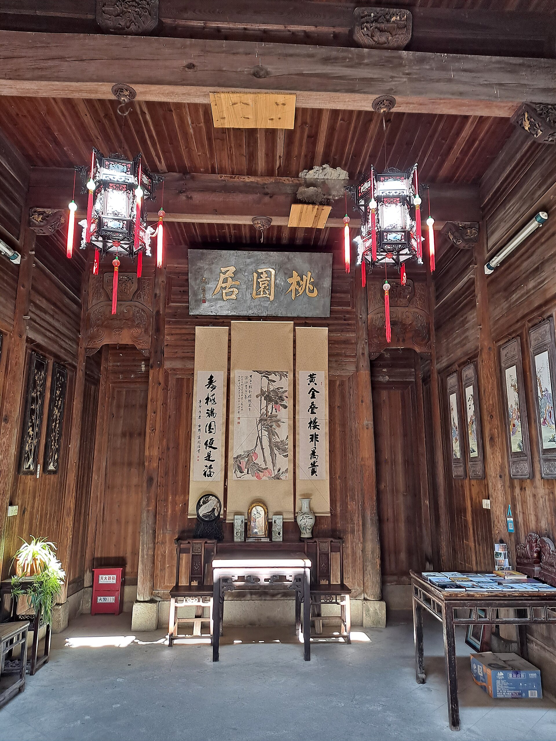 Hongcun Village