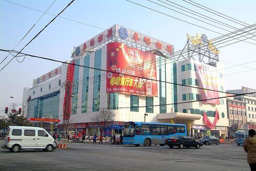 Fuyang