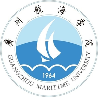 Guangzhou Maritime University