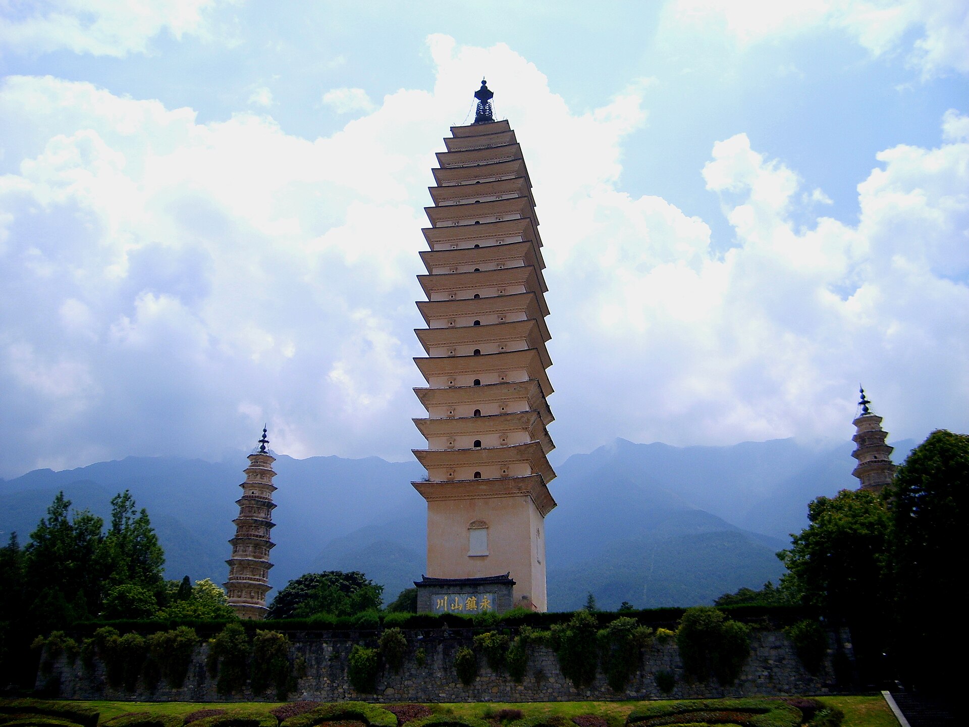 Three Pagodas of Chongsheng Temple