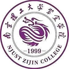 Zijin College, Nanjing University of Science and Technology