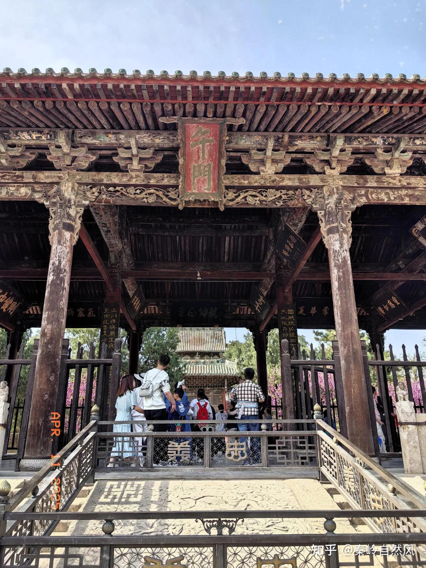Xiezhou Guandi Temple