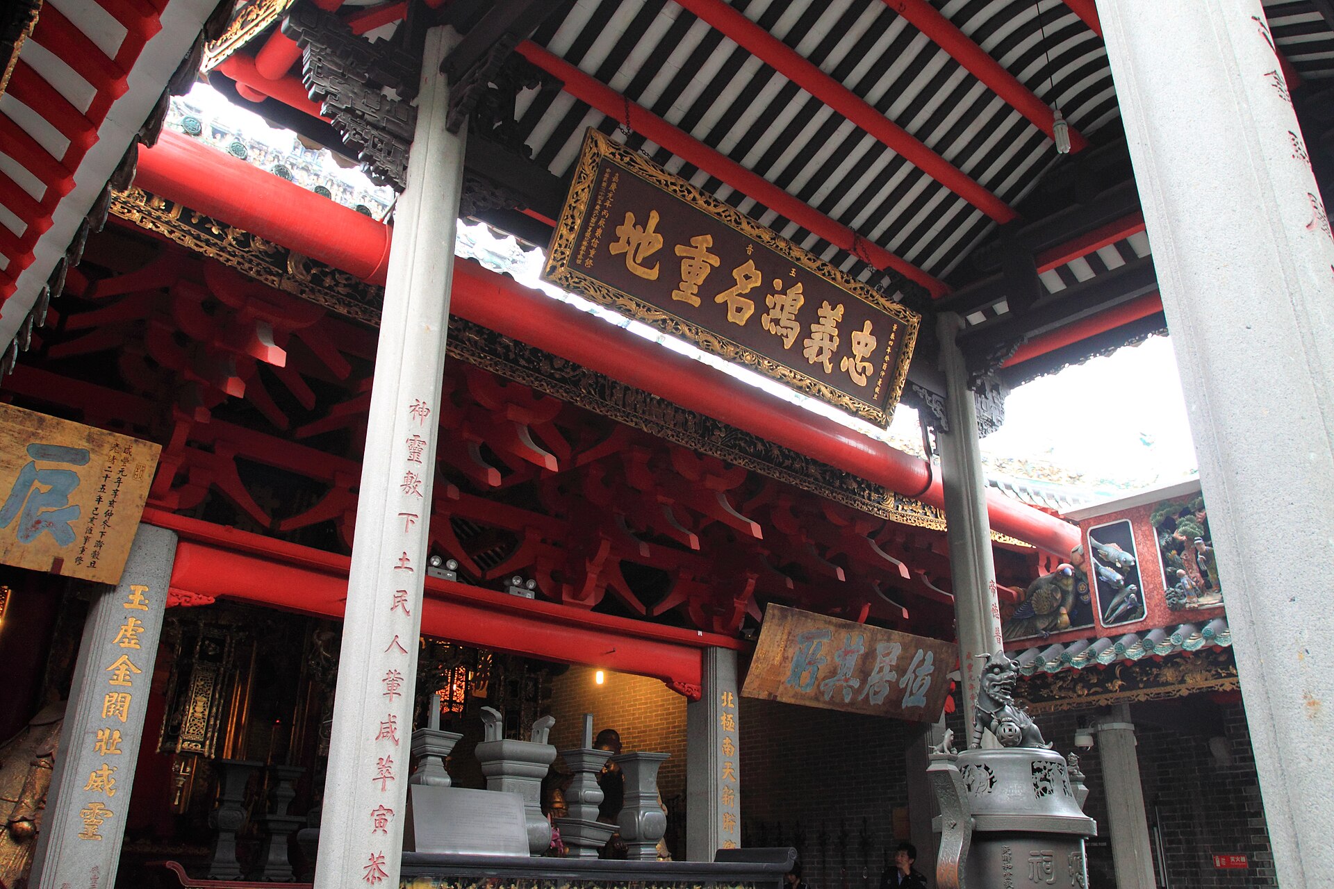 Foshan Ancestral Temple (Zumiao)