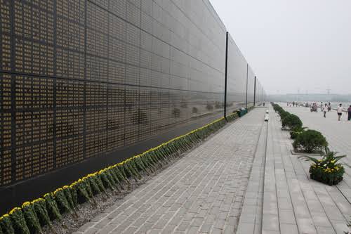 Tangshan Earthquake Memorial Park