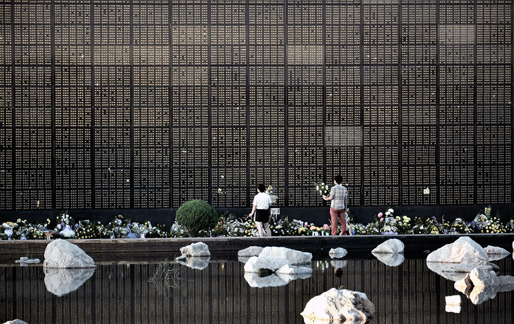 Tangshan Earthquake Memorial Park