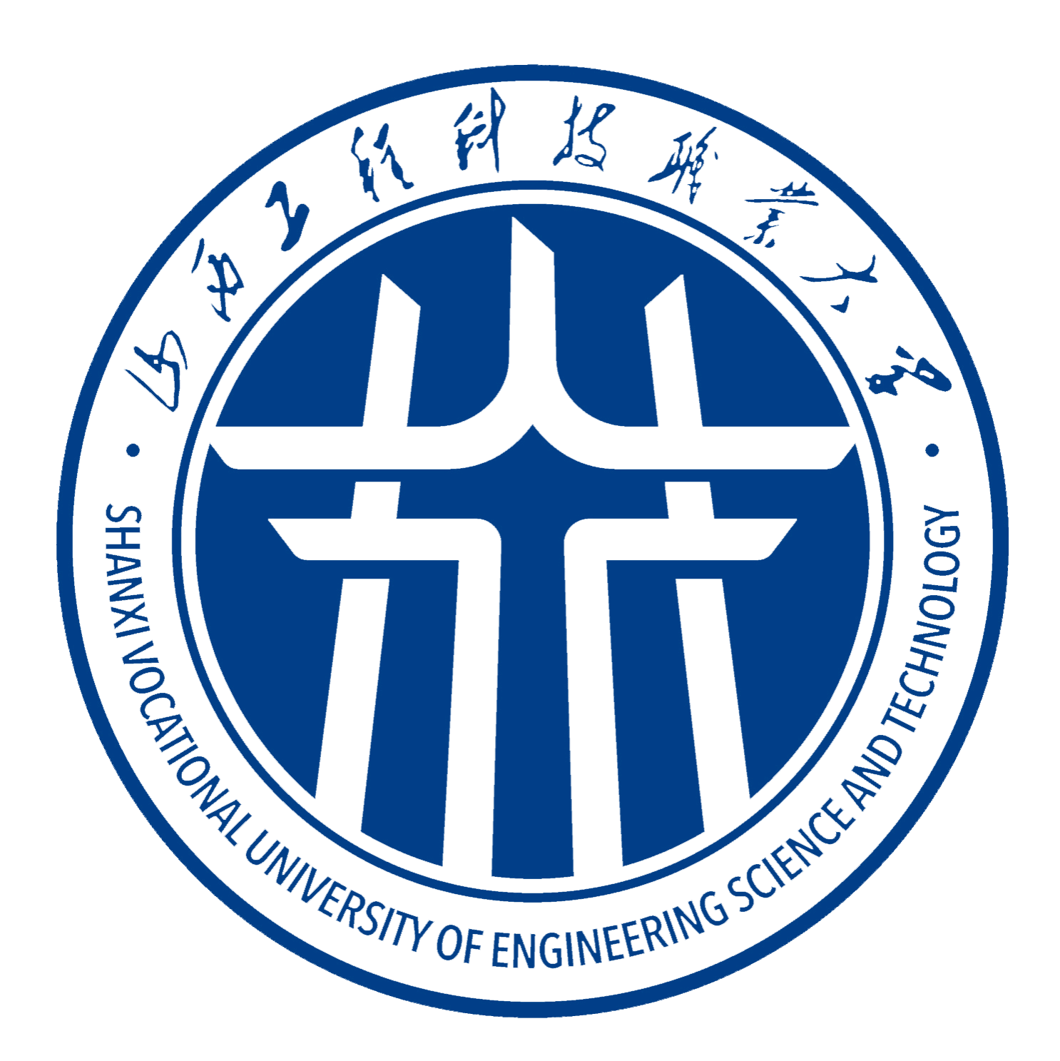 Shanxi Vocational University of Engineering Science and Technology