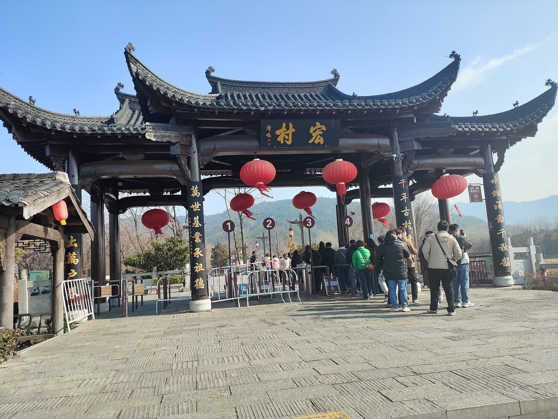 Hongcun Village