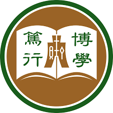 The Hang Seng University of Hong Kong