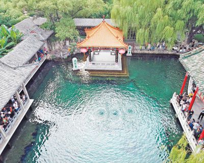 Baotu Spring
