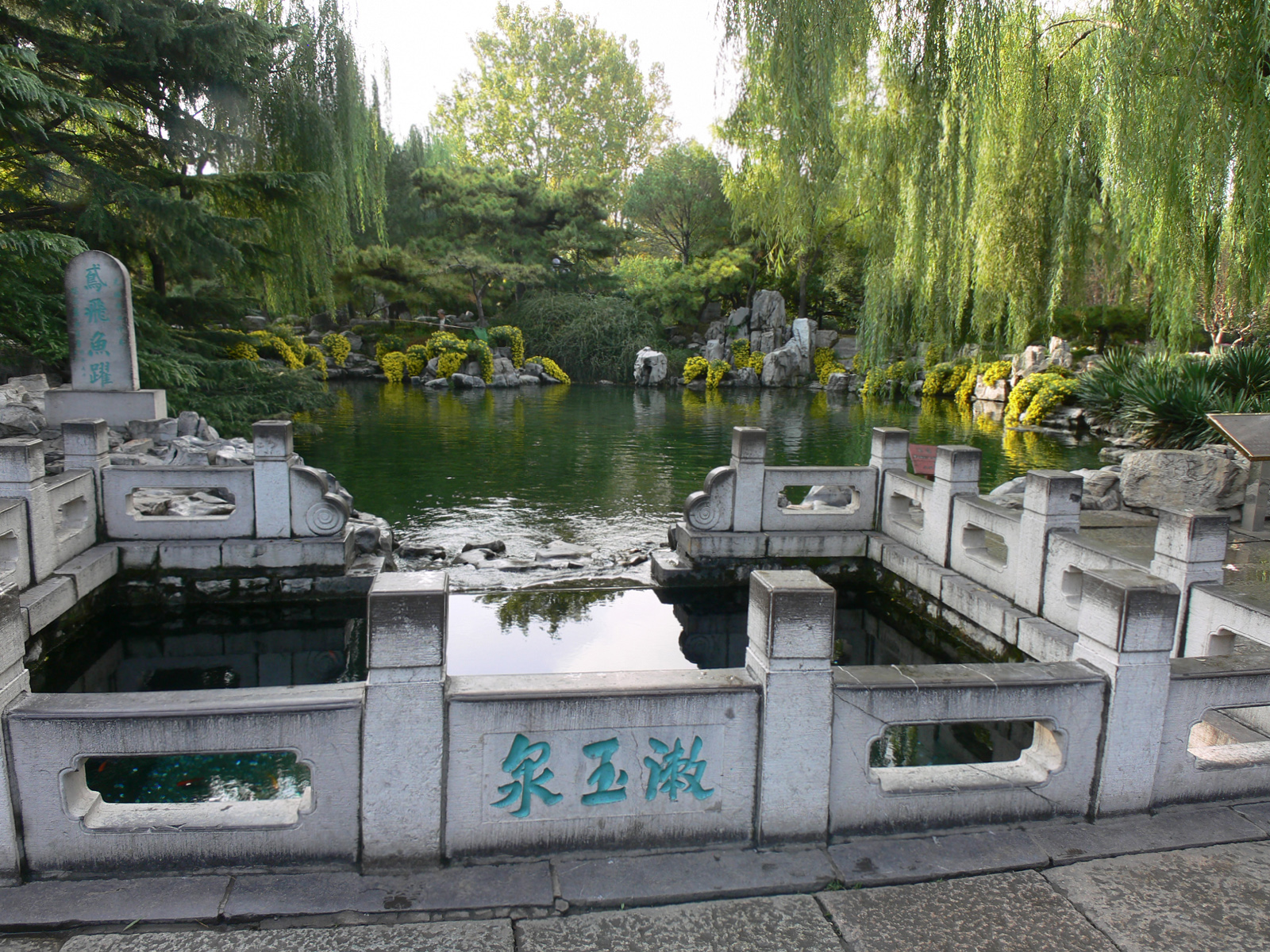 Baotu Spring