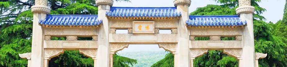 中山陵