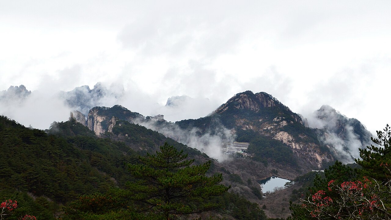 黄山
