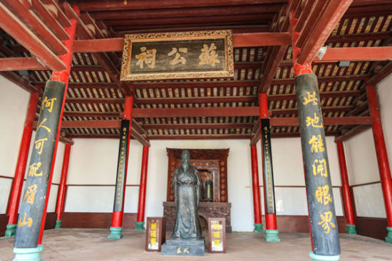 五公祠