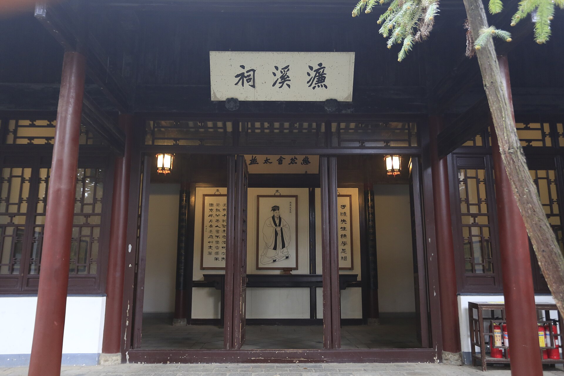 岳麓书院