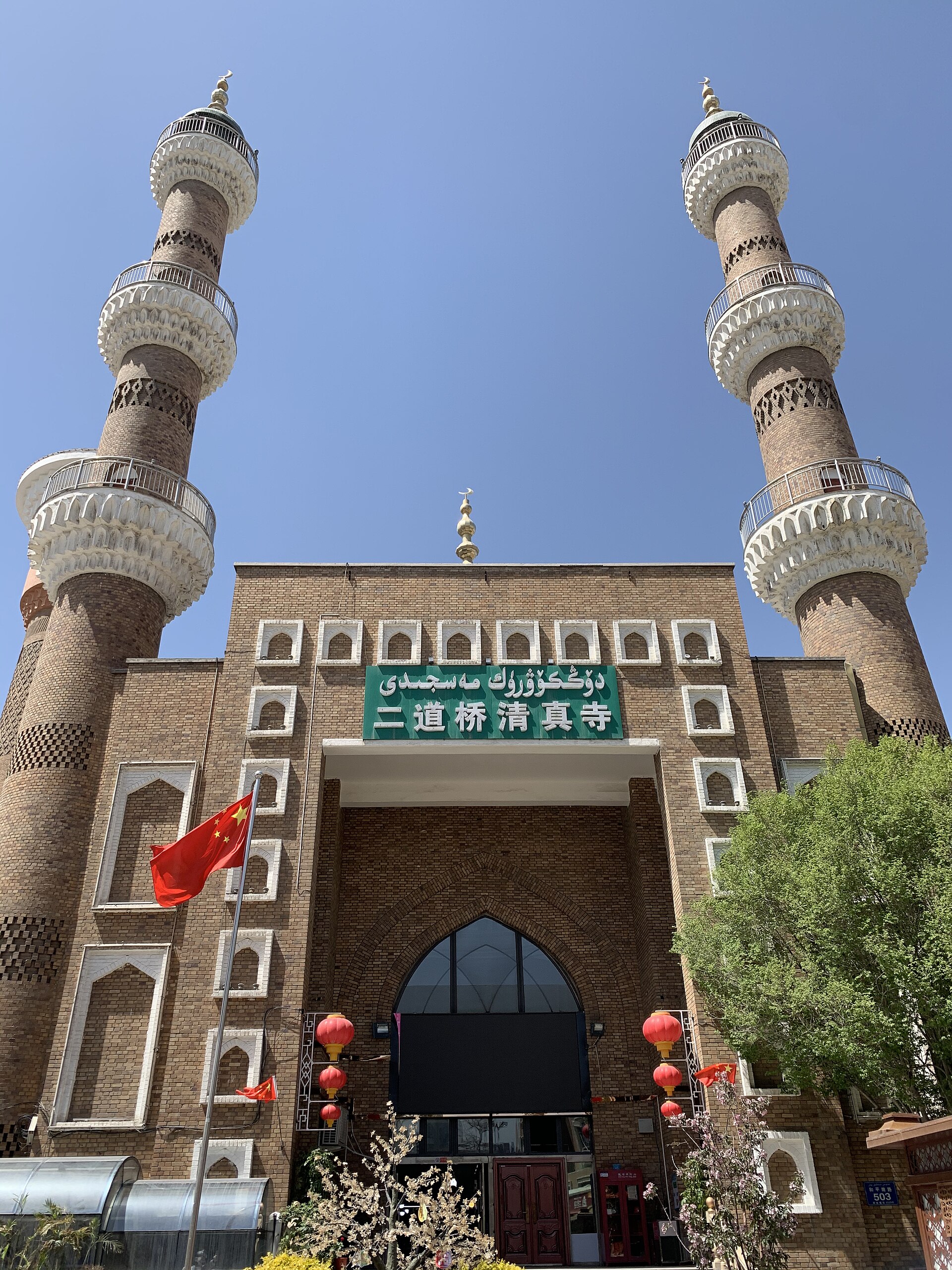 Xinjiang International Grand Bazaar