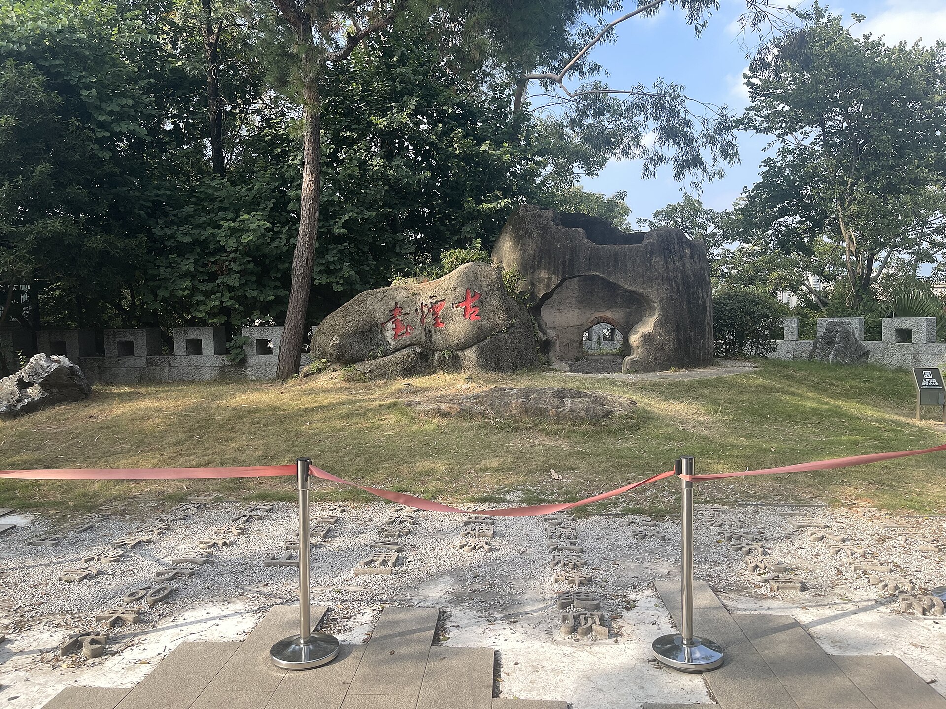 烟台山景区