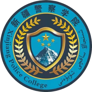 Xinjiang Police College