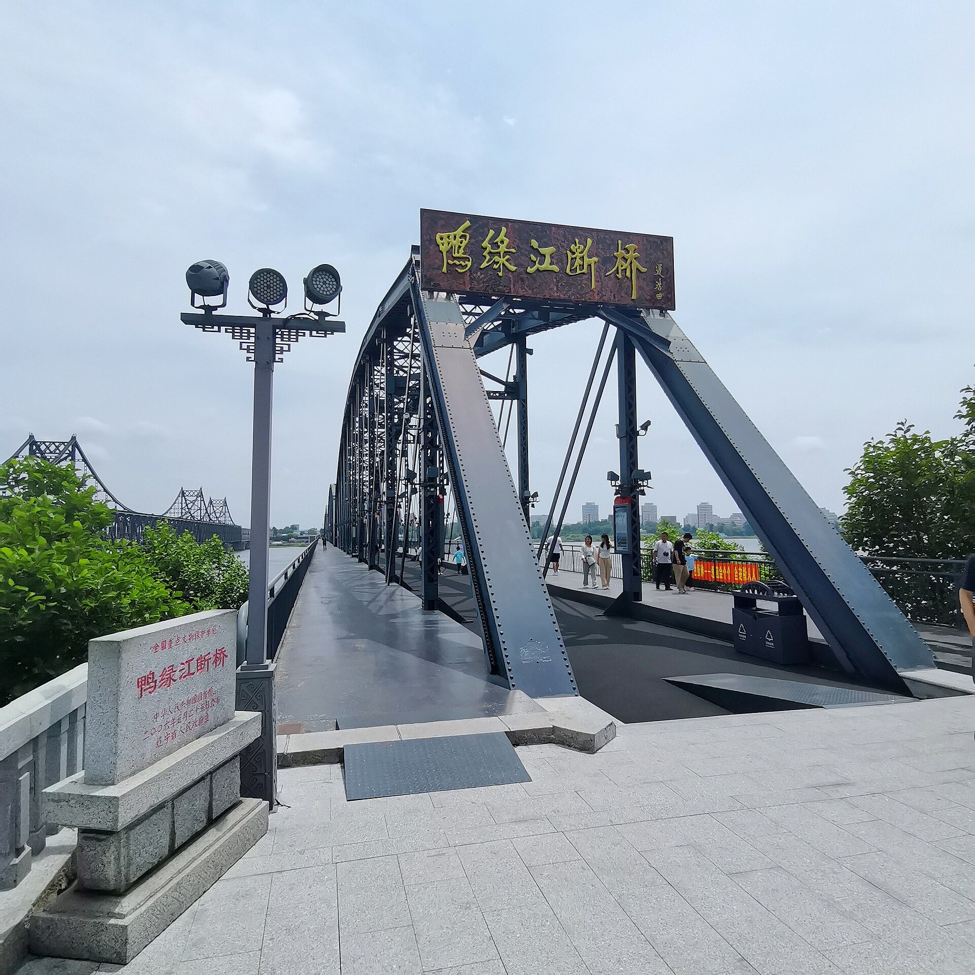 Yalu River Broken Bridge