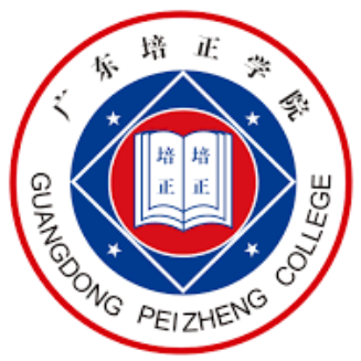 Guangdong Peizheng College