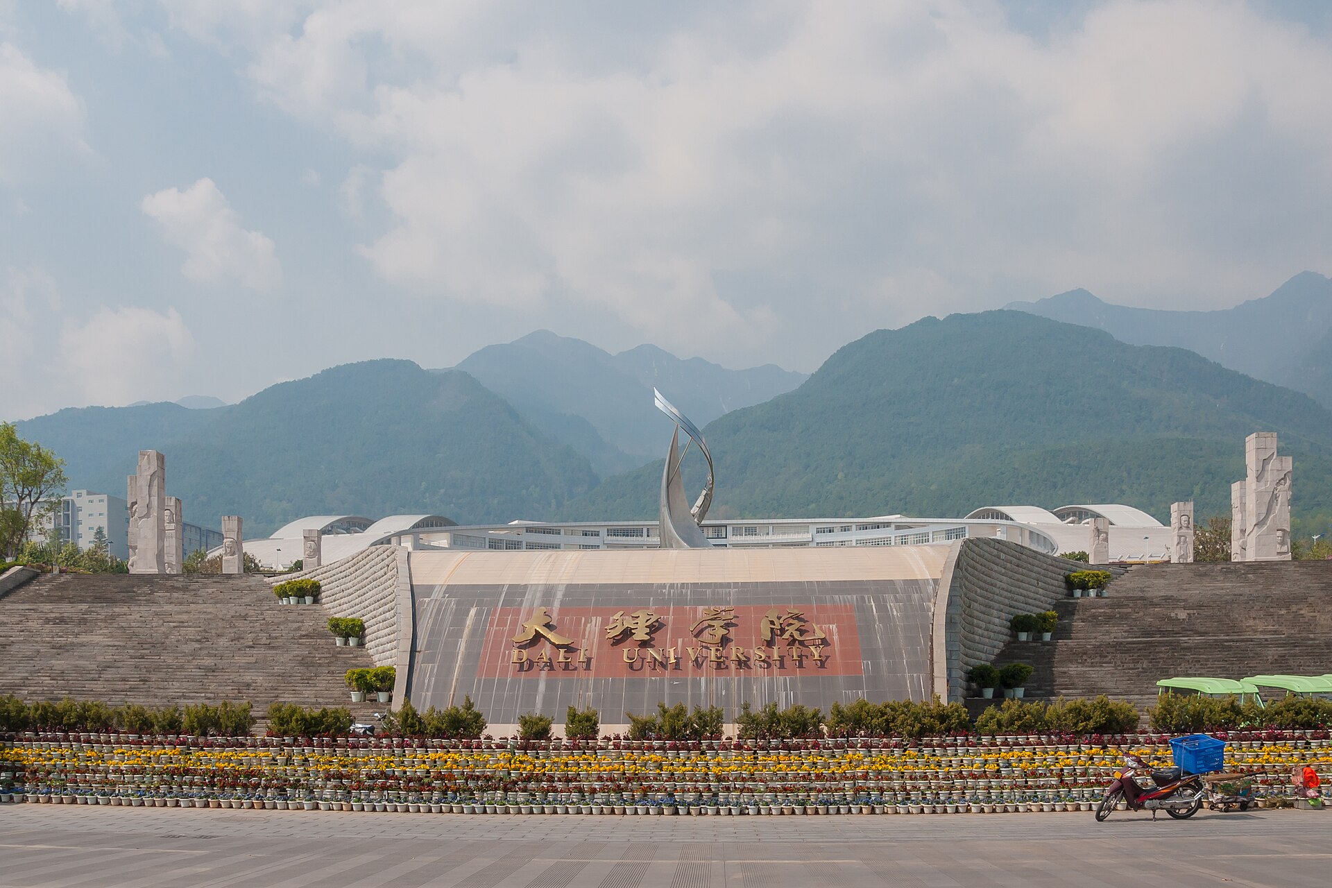 大理古城