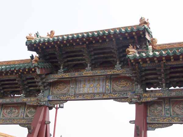 Mukden Palace (Shenyang Imperial Palace)