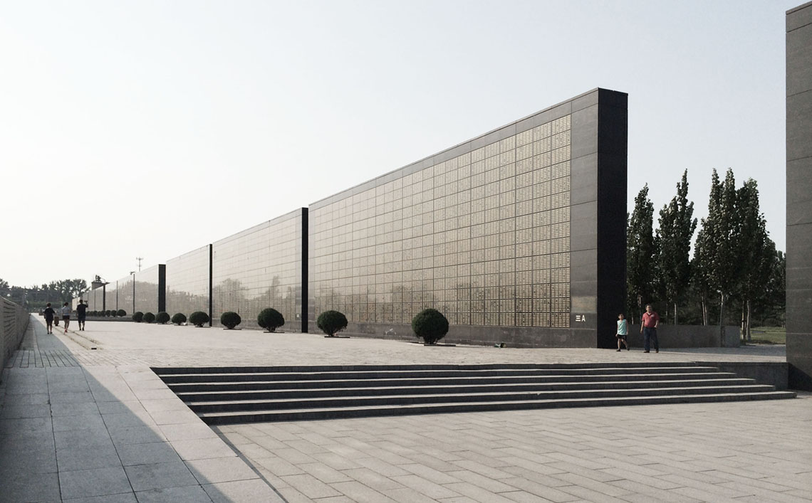 Tangshan Earthquake Memorial Park