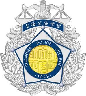 Shanghai Police College